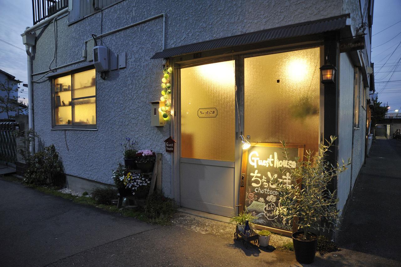 Chottoco Ma Hotel Takamatsu Zewnętrze zdjęcie